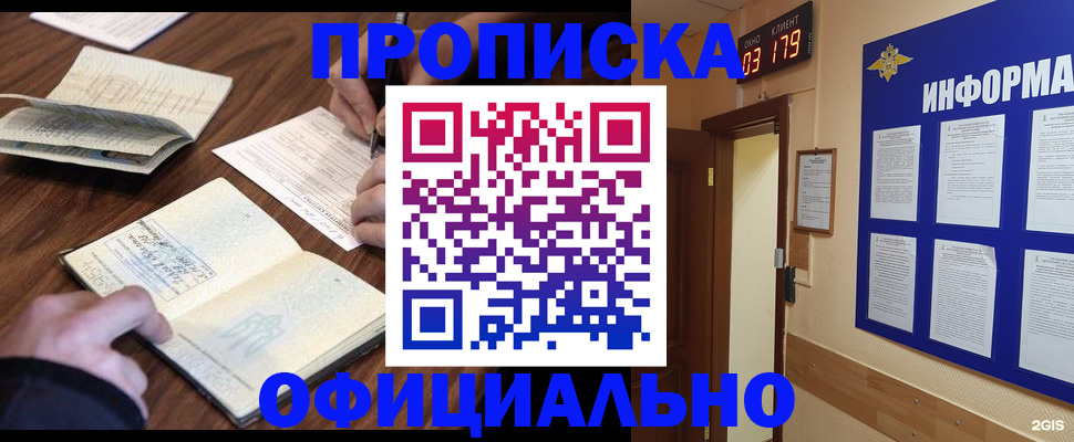 пропишу в квартире в Волчанске